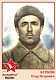 БУРКОВ